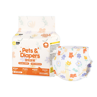柒哦狗狗尿不湿公狗专用纸尿裤母狗狗生理裤小狗姨妈裤宠物拉拉裤