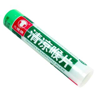 六棉牌清凉喉片16片咽喉炎风热感冒咽喉肿痛疏风散热解暑生津止渴