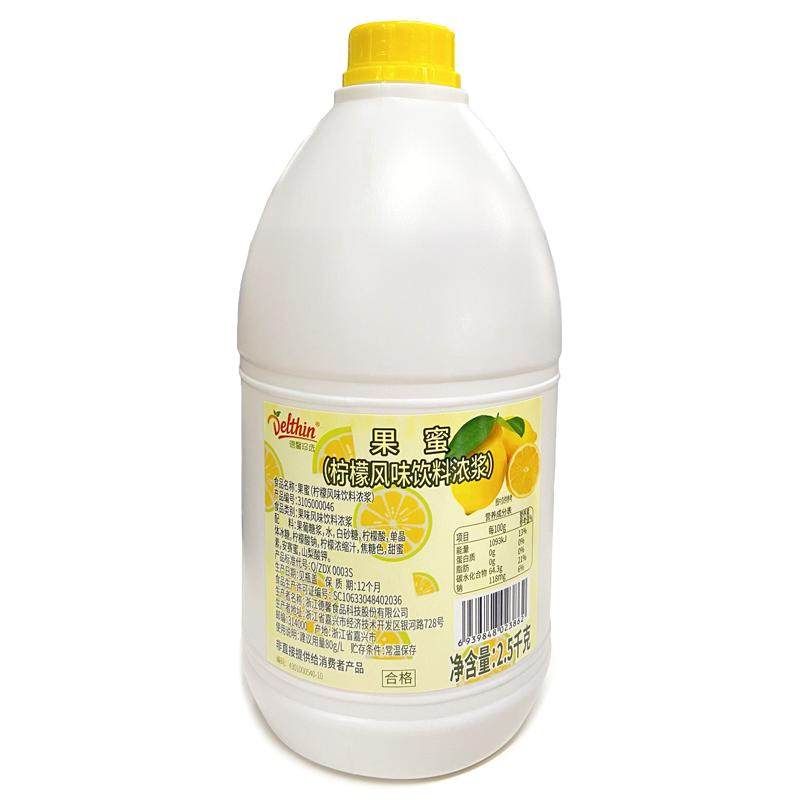 德馨果蜜柠檬水专用糖浆2.5kg
