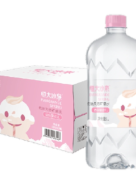 恒大冰泉低钠天然矿泉水1L×12瓶