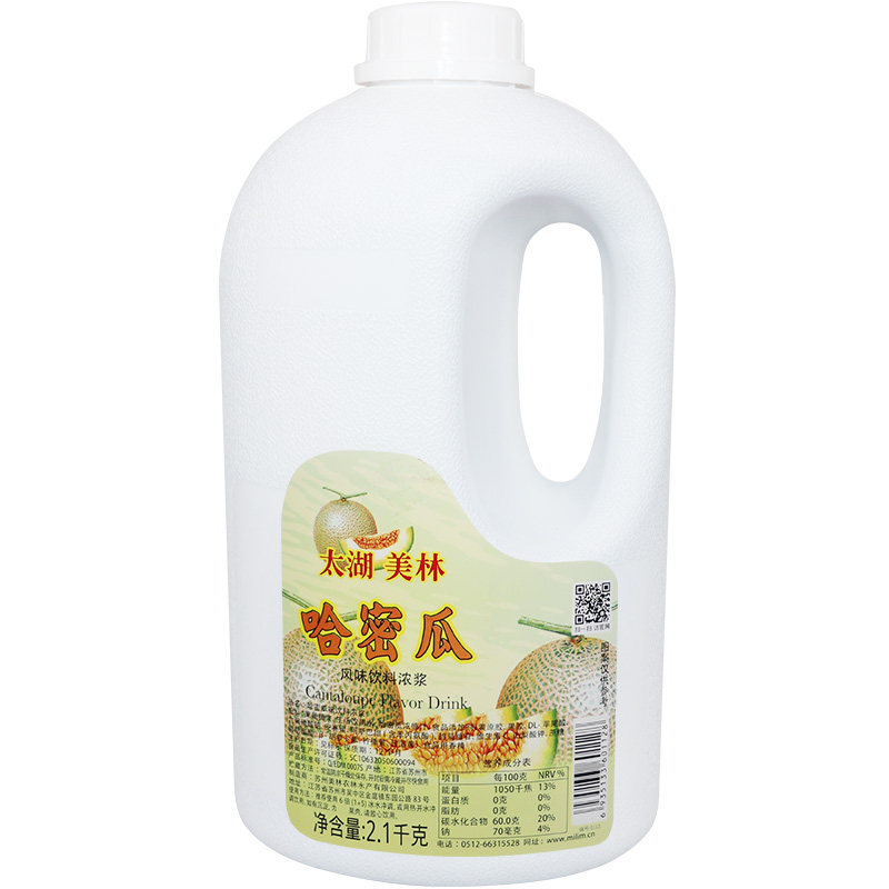饮料浓浆果酱哈密瓜汁