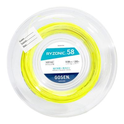 高神大盘羽毛球线耐打高弹强球音