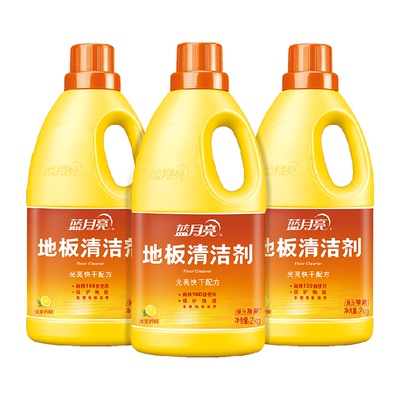 蓝月亮地板清洁剂2kg*3瓶除菌
