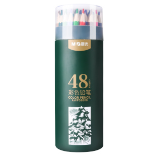 晨光彩铅套装水溶性彩色铅笔24色小学生用彩色铅笔儿童绘画彩铅笔36色48色初学者专用水溶款彩笔彩芯油性画笔