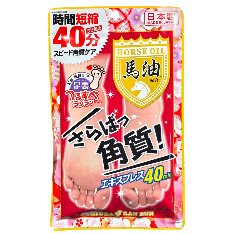 秒发日本本土马油脚膜去死皮老茧嫩脚后跟干裂足膜嫩白保湿足护理