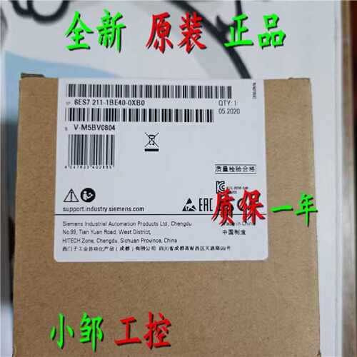 议价6ES7211 6ES7 211-1BE40/1AE40/1HE40-0XB0/OXBO 西门子CPU 1