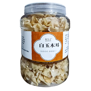 白木耳干货辣椒炒肉白木东北长白山小碗耳白色兔耳菌无根玉木耳