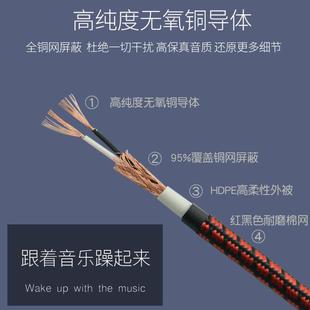 发烧级无氧铜HIFI双RCA音频线CD功放红白二对二双莲花怪兽信号线