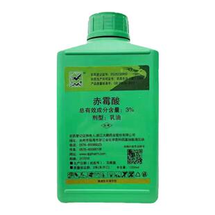 大鹏3%赤霉酸赤霉素920乳油调节生长促进细胞生长茎伸长叶片扩大