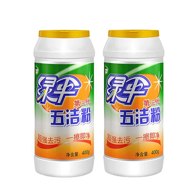 强力去油绿伞厨房去污粉除垢除油