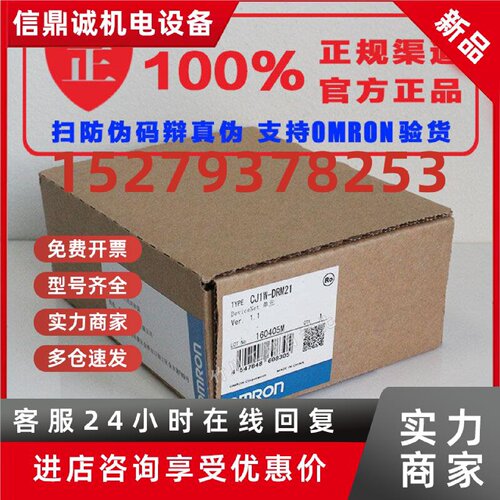 议价CJ1W-AD041-V1/CJ1W-AD081-V1/DA08C/DA041/MAD042官方正品欧