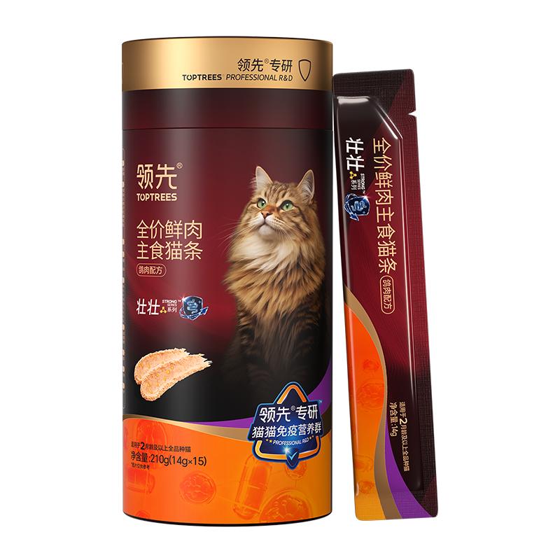 Toptrees壮壮鲜鸡肉主食猫条