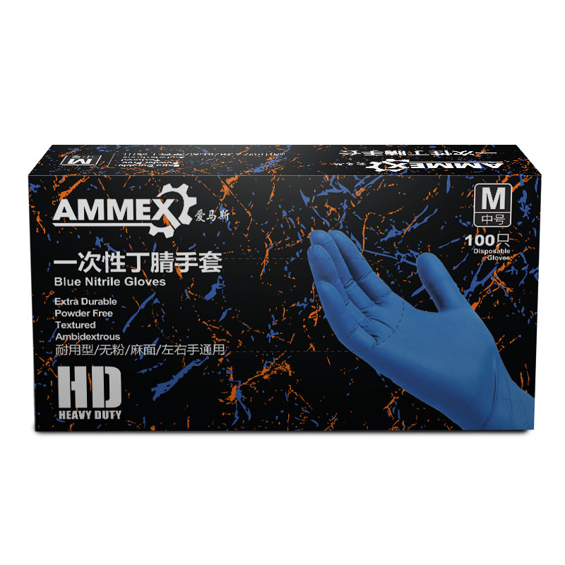 爱马斯防油厚款丁腈一次性手套