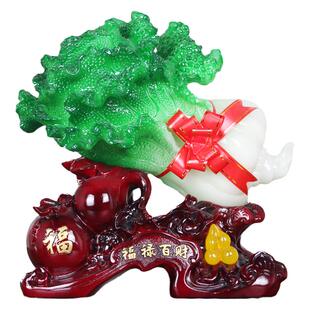 大号玉白菜摆件招财进宝电视酒柜玄关客厅家居装饰品新店开业礼品