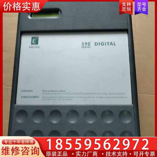 【询价】欧陆590C/0700/5/3/0/1/0/00直流调速器可适用