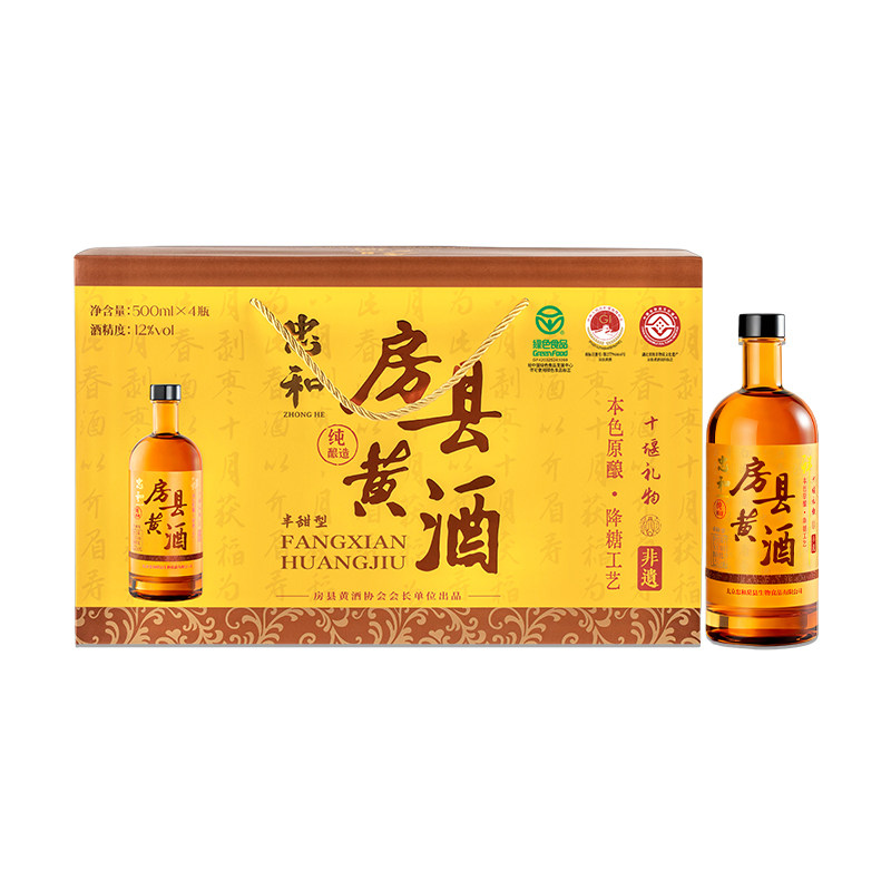 【绿色食品】忠和房县黄酒本色礼盒装正宗湖北糯米酒半甜12度半甜