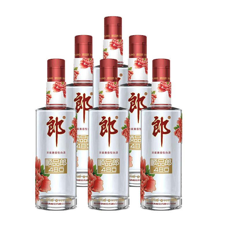 郎酒顺品郎45度红顺白酒480ml*6