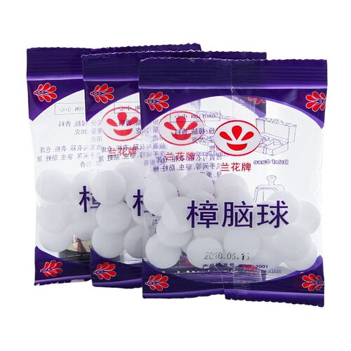 樟脑丸衣柜鞋柜通用防霉防潮祛异味除臭防蟑螂神器天然臭蛋卫生球