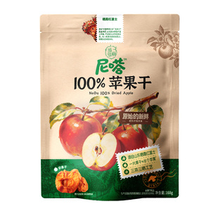 【溜溜梅尼嗒100%果干】栖霞红富士苹果干无添加办公休闲零食