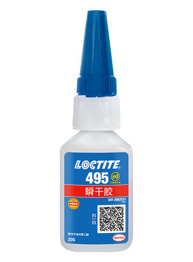 LOCTITE乐泰乐泰495胶水