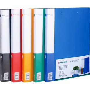 正彩文件夹办公用品A4双强力夹子资料夹板插页册功能单夹多层文件袋资料册收纳盒学生用板夹透明