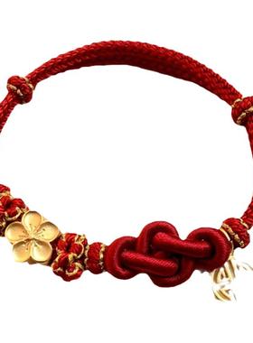本命年红绳手链女八股如意结转运珠小众设计可穿龙舟三合黄金饰品