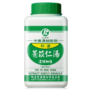 科达制药薏苡仁汤祛湿散寒止痛消肿中成药改善风湿痛关节肿胀