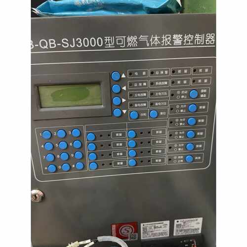 议价泛海三江SJ3000可燃气体报警控制器全新的维修