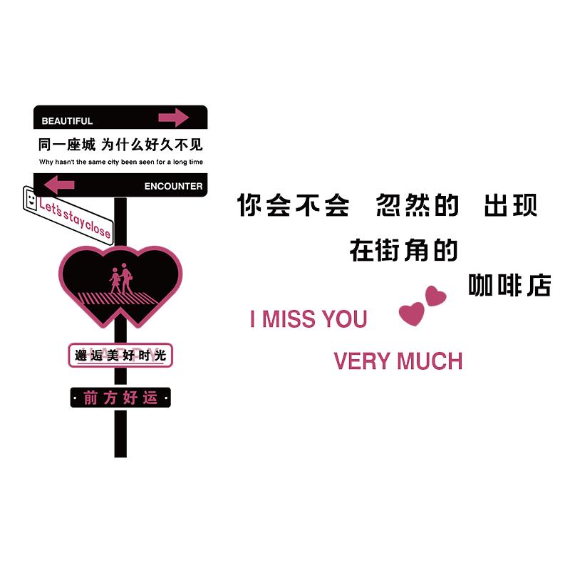 网红路牌打卡拍照区布置摆件创意餐饮烧烤串馆酒吧露营风墙面装饰