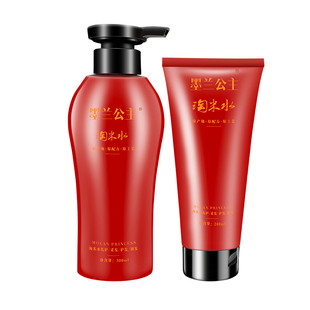 墨兰公主淘米水洗发水去屑止痒控油蓬松改善毛躁护发正品假一赔十