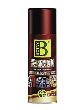 保赐利表板蜡仪表盘上光护理保养