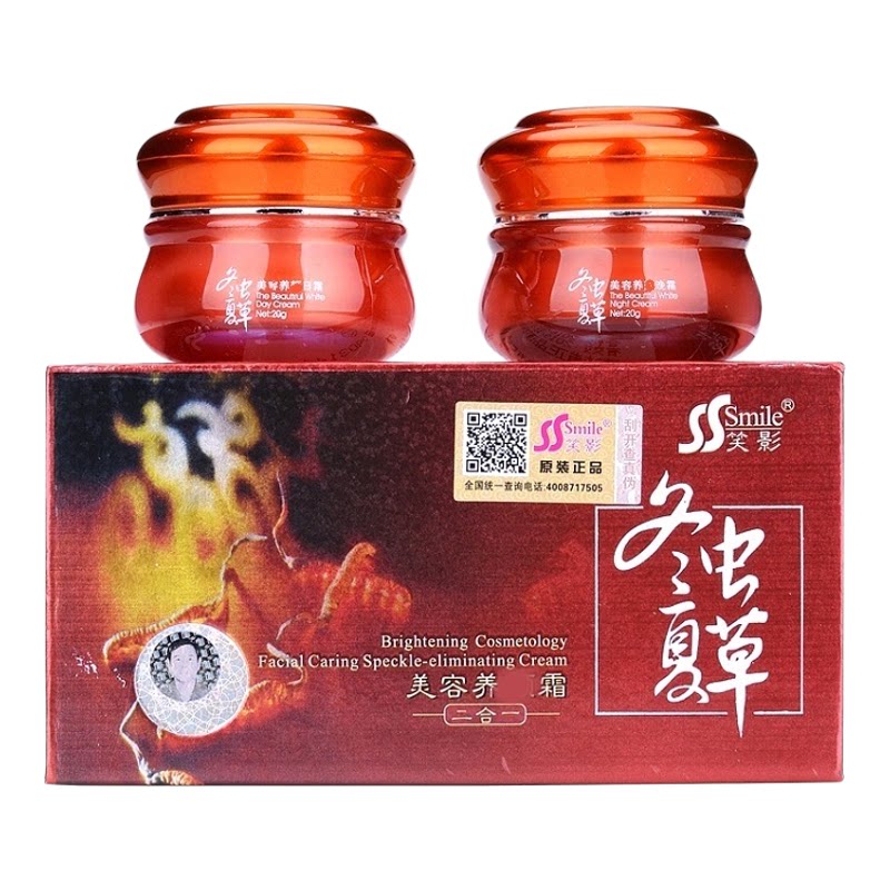 笑影冬虫夏草二合一美容养颜霜