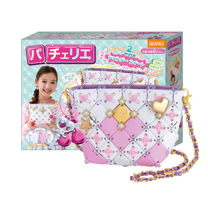 日本Pacherie儿童拼接包包玩具大女孩6岁高端实用手工diy生日礼物
