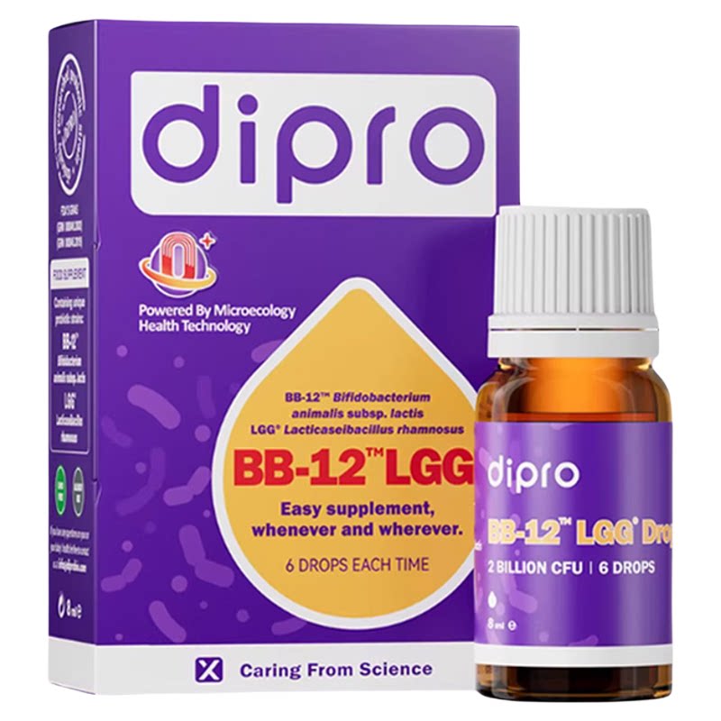 2件打98折】dipro迪辅乐Bb12Lgg安佑佳宝益生菌BG