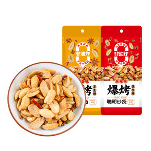 聪明爆烤花生瓣非油炸焦香麻辣花生脆酥五香花生米炒货独立小包装