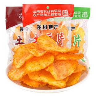 贵州麻辣土豆片农科院云南特产官方旗舰店小零食研发薯片香辣条丝
