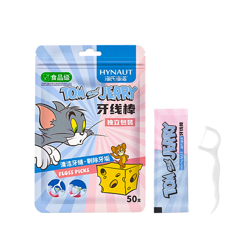 海氏海诺食品级牙线棒单独立包装剔牙签线家用清洁随身便携