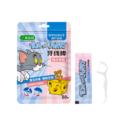 海氏海诺食品级牙线棒单独立包装剔牙签线家用清洁随身便携