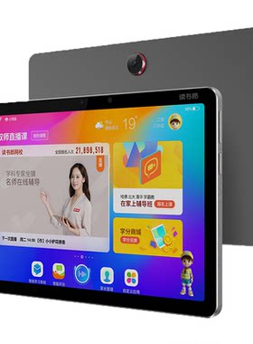 读书郎Q12全科点读学习机同步