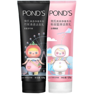旁氏米粹润泽洁面乳120g亮采净澈氨基酸保湿泡沫洗面奶温和清洁