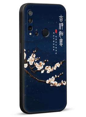 秋昊适用于华为nova5i新中式nv0a5i网红手机壳glk-al00直边防摔nove5i硅胶nvoa5i简约文字nove5i彩绘novo5i超