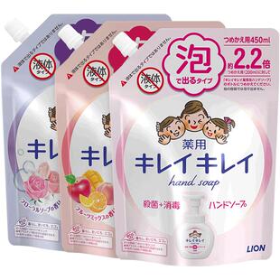 3袋日本LION狮王儿童泡沫洗手液宝宝抑菌杀菌温和替换补充装450ml