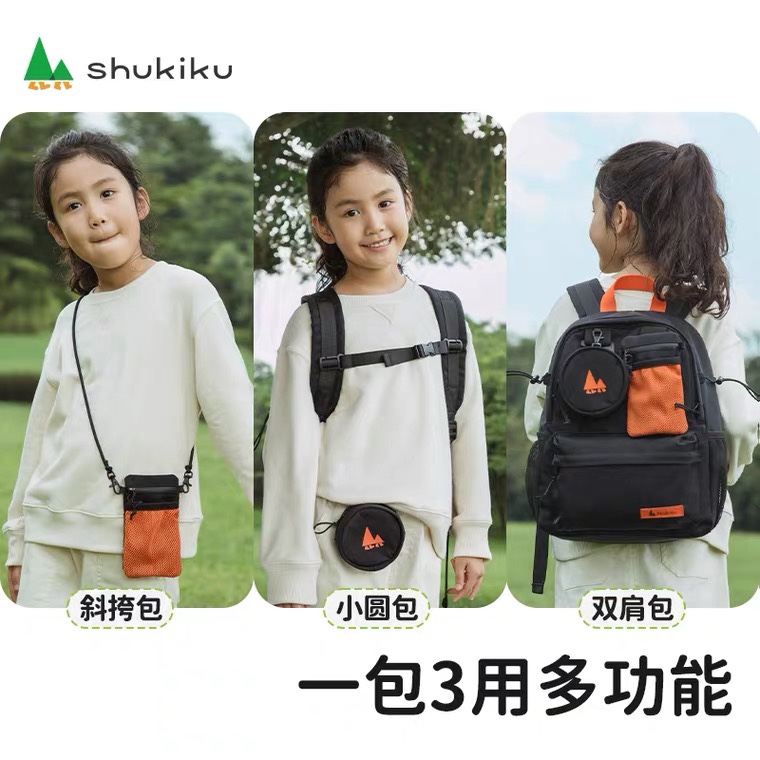 shukiku儿童双肩包男女童休闲旅游亲子户外出游小学生大容量书包-封面