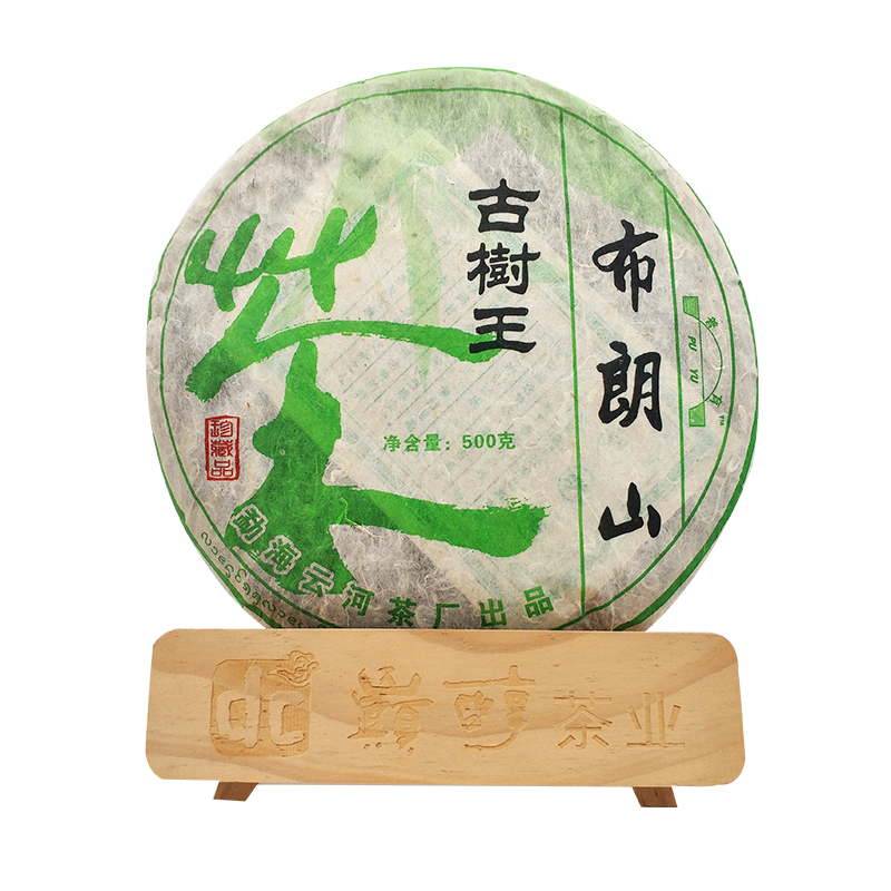 云南勐海县云河茶厂2006年普育布朗山古树王陈年普洱老生茶500g