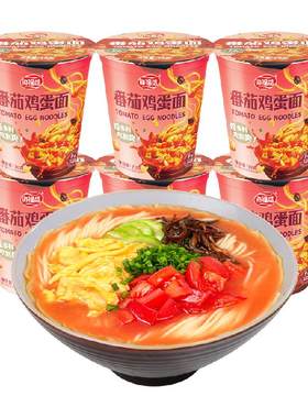 海福盛FD冻干番茄鸡蛋面非油炸