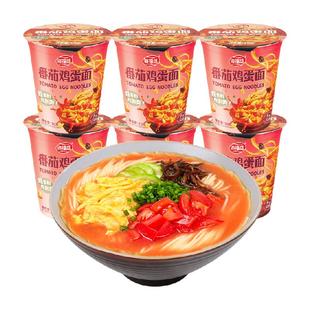 海福盛番茄鸡蛋面FD冻干面桶装非油炸泡面方便面整箱装夜宵早餐