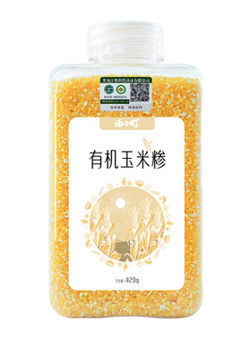 禾小町有机玉米糁东北玉米碴