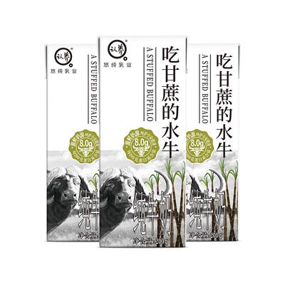 认养吃甘蔗的水牛奶200g*10盒