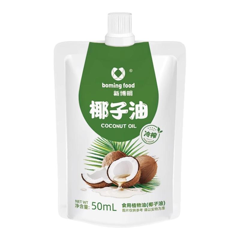 新博明椰子油漱口食用海南冷榨椰子油旅行装小包装烘焙漱口水护发