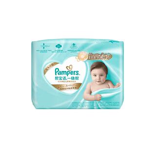 【护臀级】帮宝适一级帮纸尿裤添加类胎脂超薄透气NB-S尿不湿